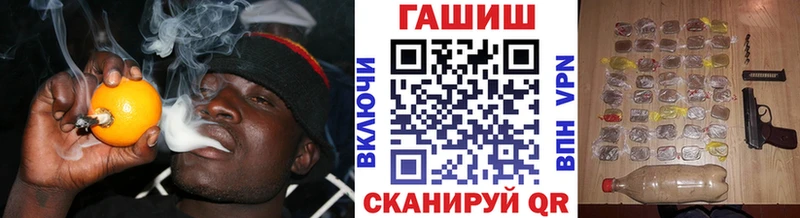 ГАШ хэш  блэк спрут ССЫЛКА  Сортавала  цены наркотик 