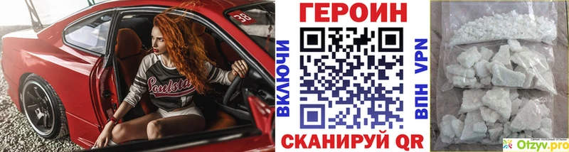 ГЕРОИН гречка Сортавала