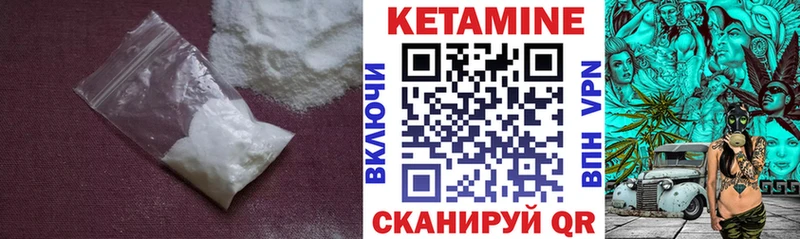Кетамин ketamine гидра как зайти Сортавала