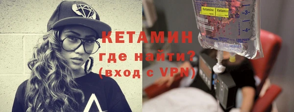 марки nbome Нефтегорск