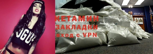 марки nbome Нефтегорск