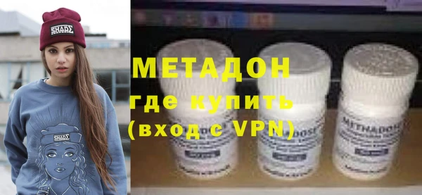 альфа пвп Навашино