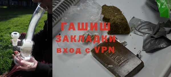 марки nbome Нефтегорск