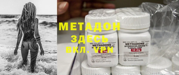 марки nbome Нефтегорск