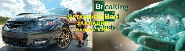 марки nbome Нефтегорск
