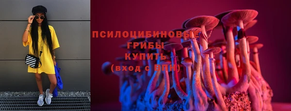 марки nbome Нефтегорск