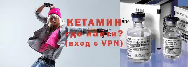 марки nbome Нефтегорск