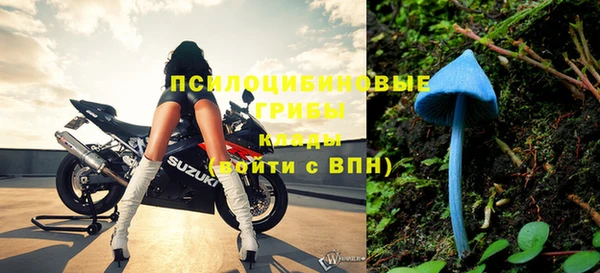 марки nbome Нефтегорск