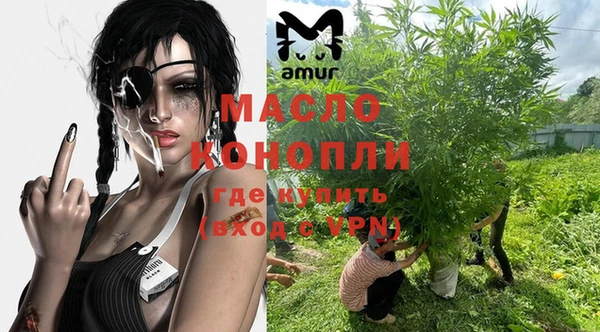 марки nbome Нефтегорск
