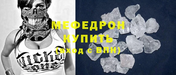 марки nbome Нефтегорск