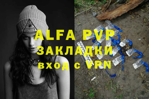 таблы Нея
