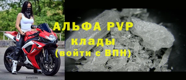 таблы Нея