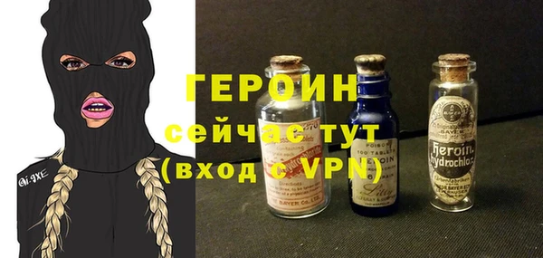 марки nbome Нефтегорск