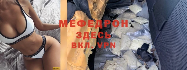 спиды Надым