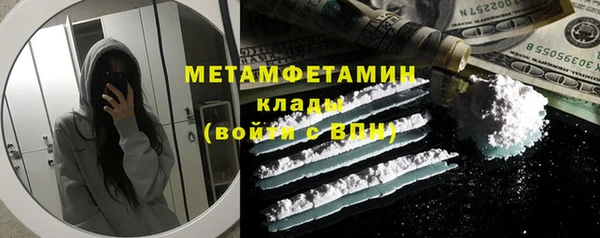 марки nbome Нефтегорск