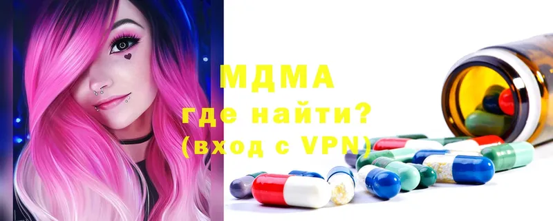 MDMA Molly  Сортавала 