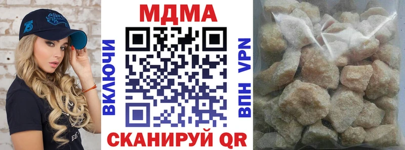 MDMA кристаллы  Сортавала 