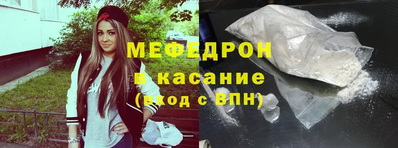 Меф mephedrone  Сортавала 