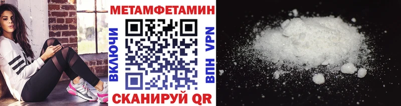 Первитин мет  купить наркоту  Сортавала 